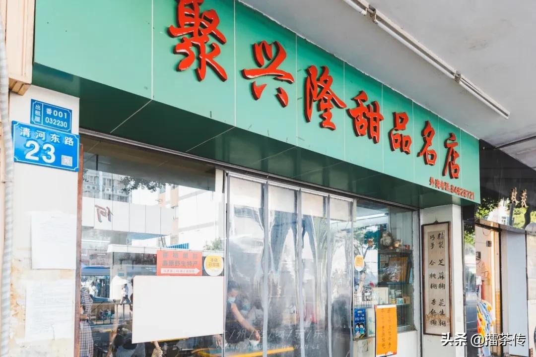 番禺最不敢去的地方,番禺一个不敢再去的地方