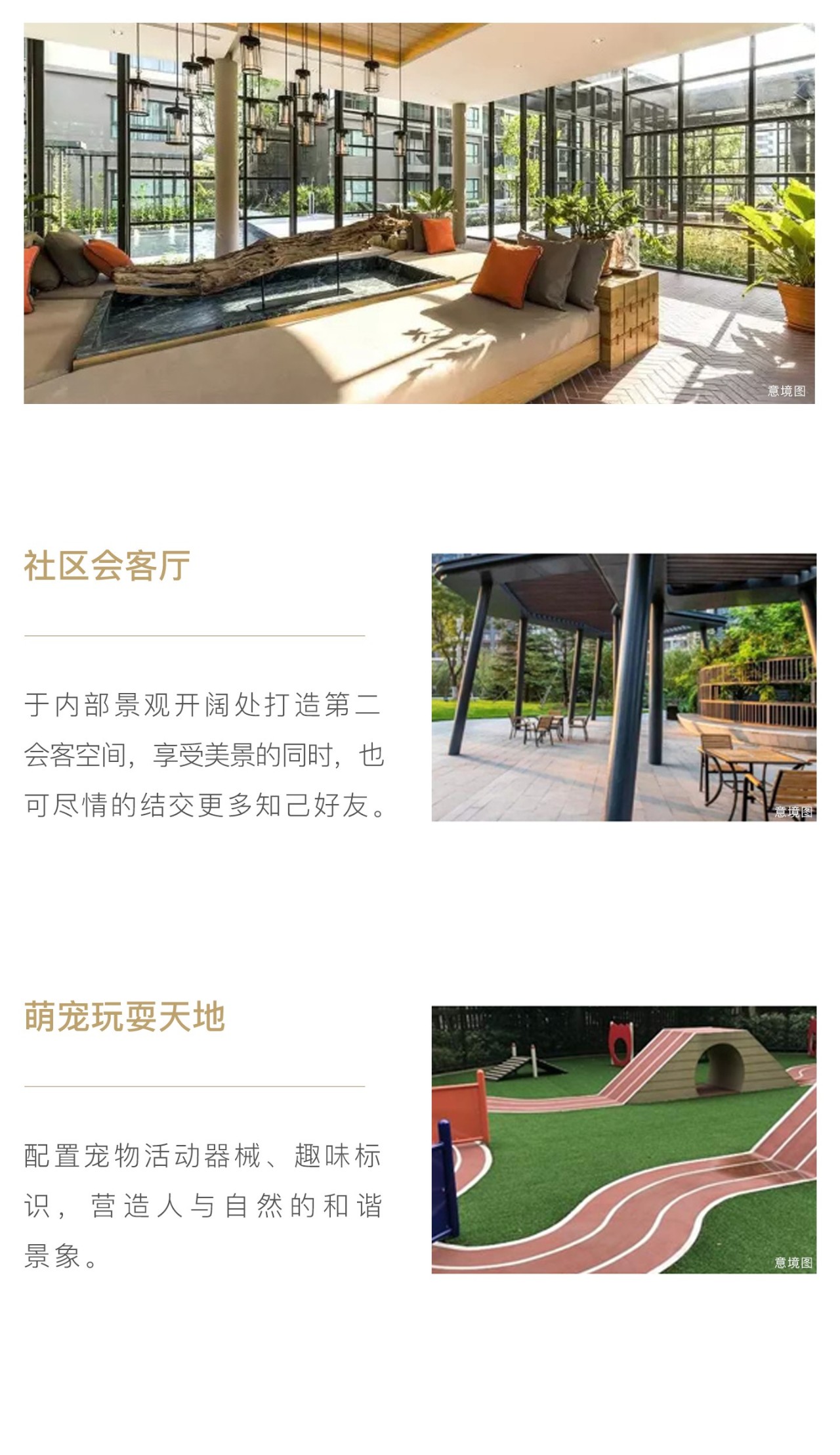 西宁城中万科城生活方便吗,西宁万科城居住问题