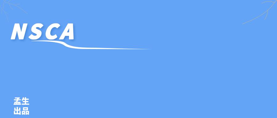 美国ace认证教练报考条件,国际认证教练报名条件