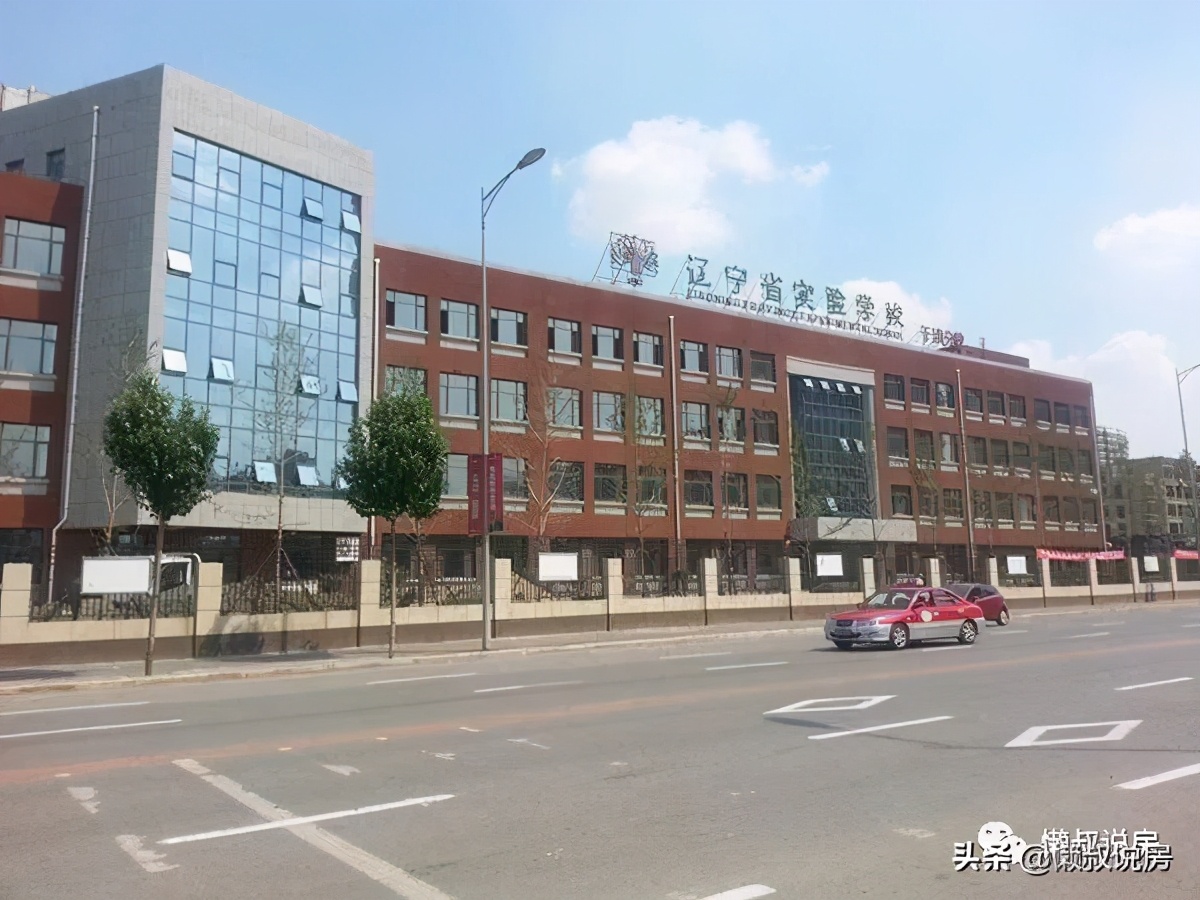 沈阳实验学校几个校区,沈阳省实验学校好吗