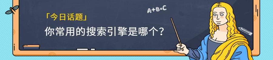 如何更精准的搜索你想要的内容,怎样快速获取自己想要的信息