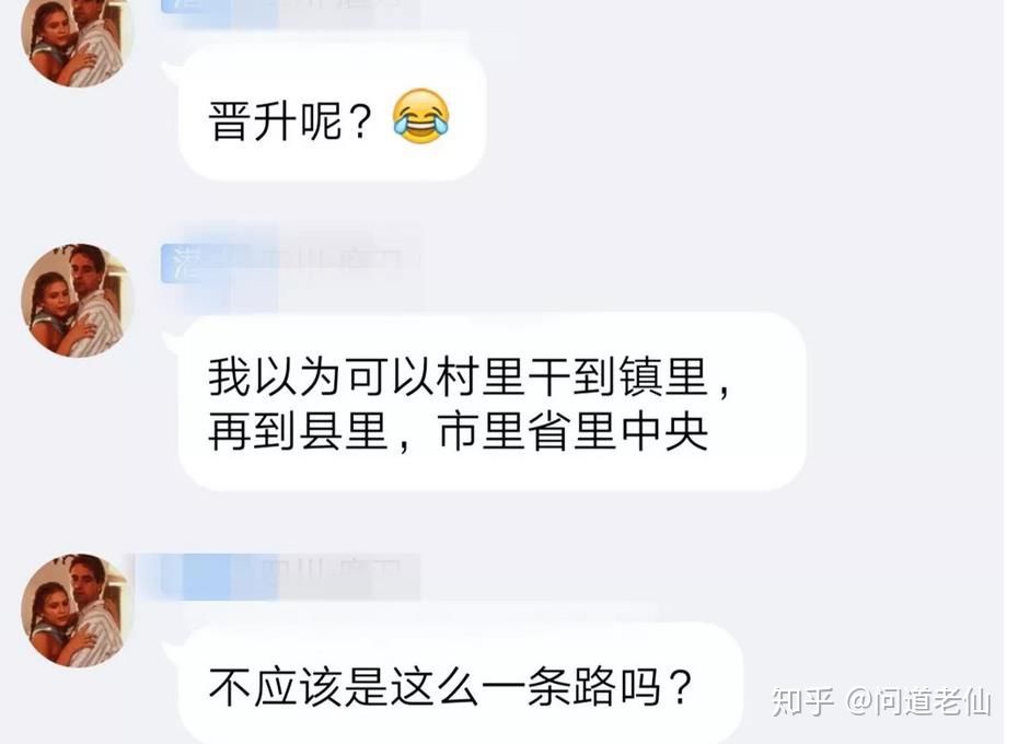 公务员考试一次上岸概率是多少,公务员和选调生哪个上岸更容易