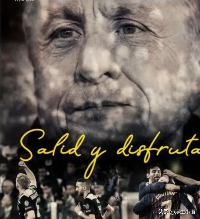 c罗2019欧冠阿贾克斯,c罗被摩洛哥绝杀