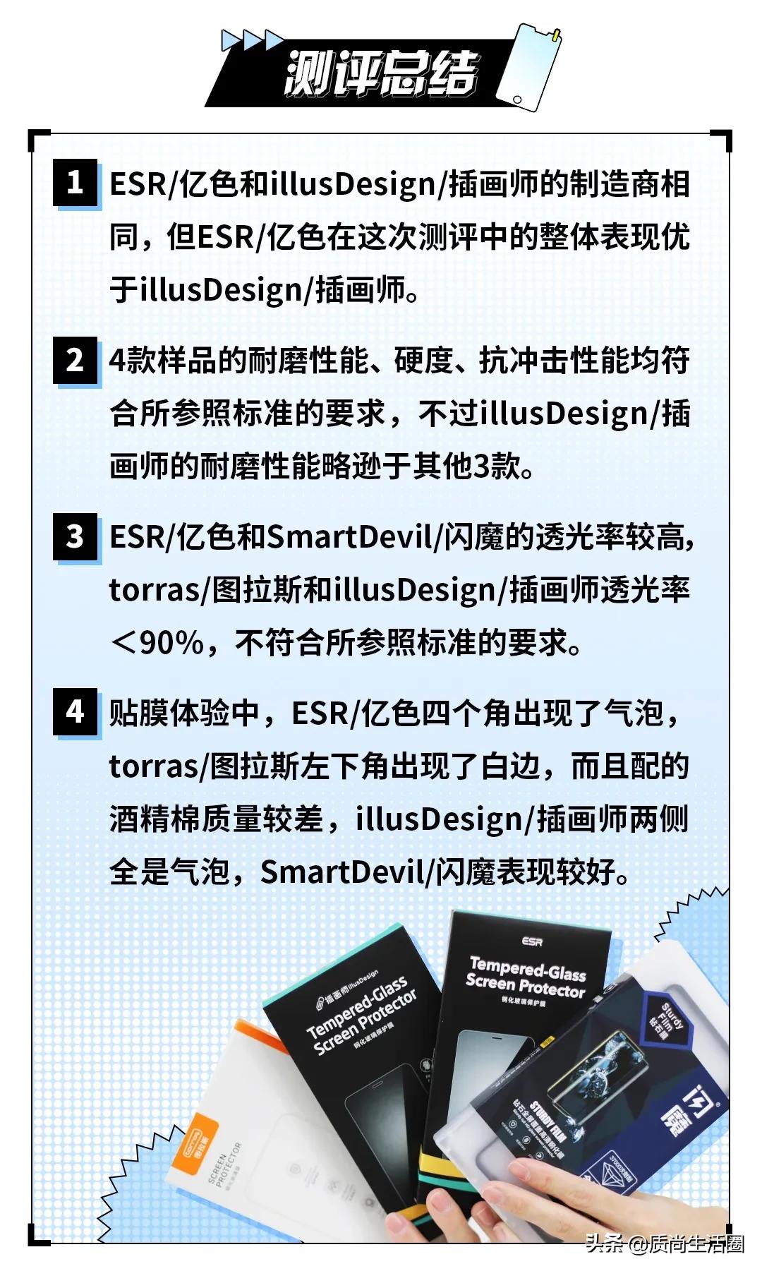 曲面屏贴膜有气泡白边怎么处理,曲面屏钢化膜边缘贴有白边怎么办