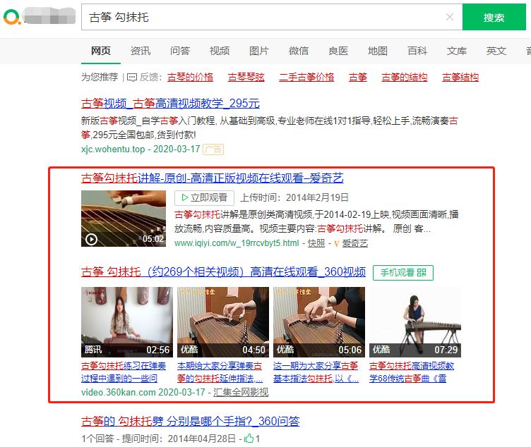 自学古筝半年就开班的老师靠谱吗,古筝网上教学可以学会吗