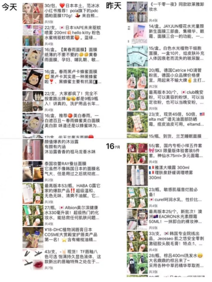 找代购买的化妆品怎么辨别真假,如何鉴定代购化妆品真假