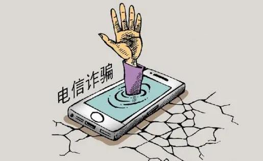 保护钱袋子谨防电信诈骗,世界电信日移动谨防电信诈骗