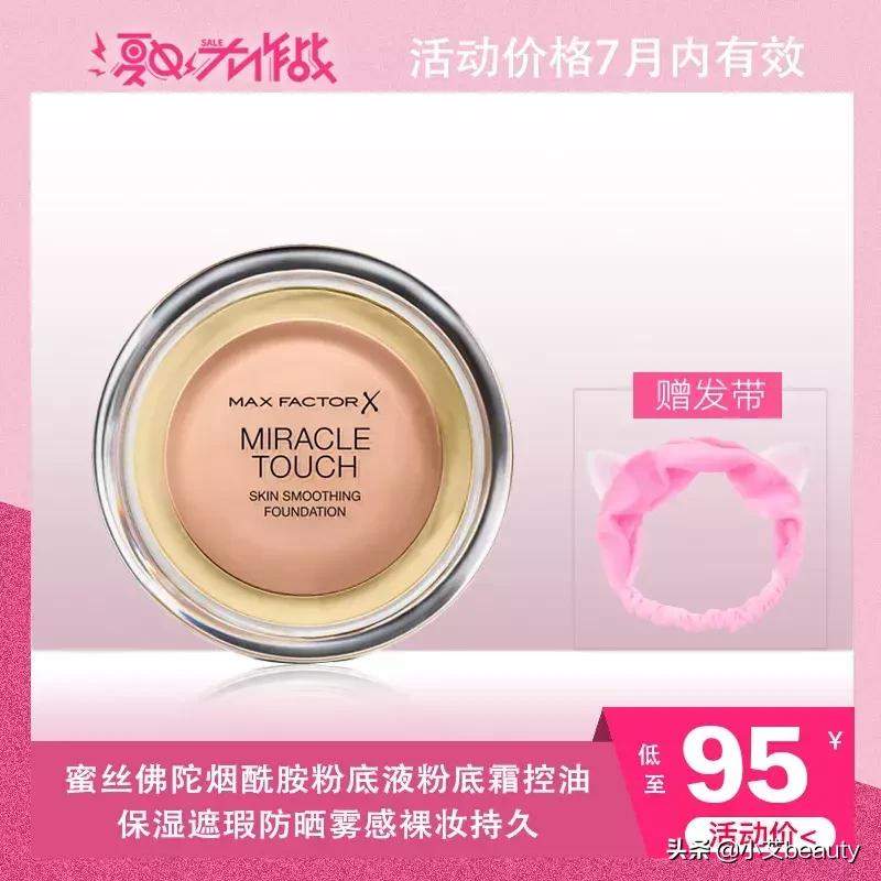 纪梵希小羊皮618买一送一,超级福利大礼包折扣