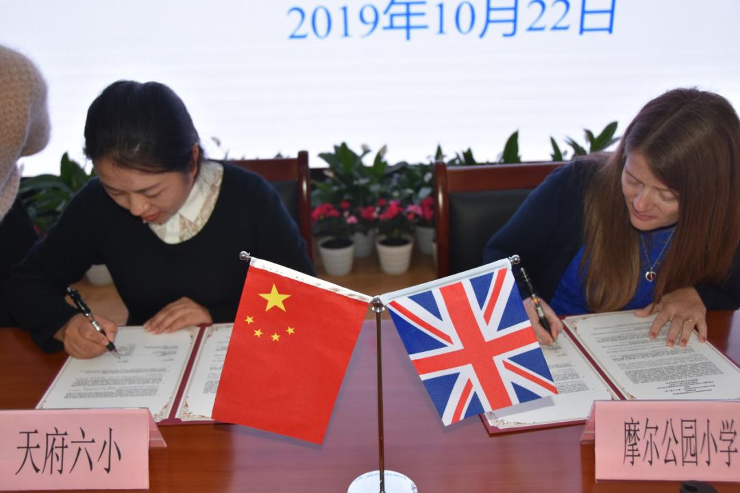 天府新区私立小学招生简章,天府新区第六小学对应初中