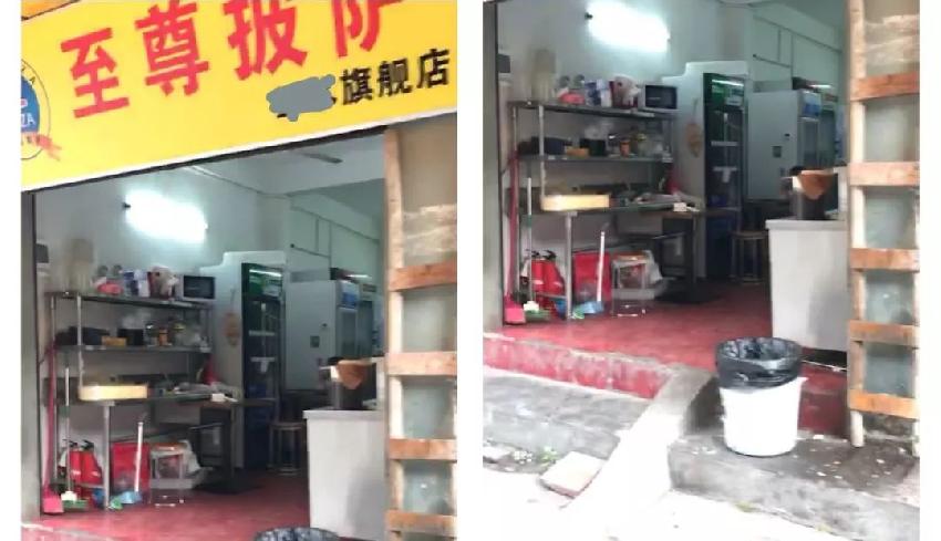 至尊比萨为什么会被侵权,至尊比萨被侵权怎么办