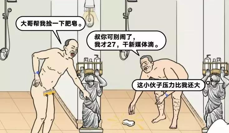 抖音爆火沙雕网红,抖音沙雕段子网红