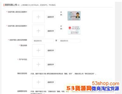 拼多多开店可以卖拼多多的货吗,拼多多如何开店步骤教程