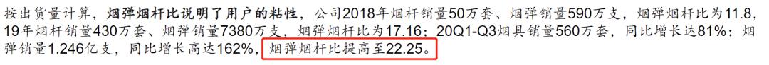 *子烟电**，资本把普通人变成提款机的利器