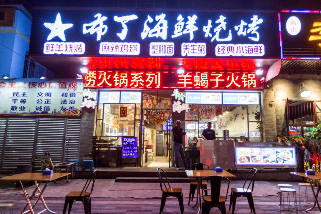 吃完整条恩施街，发现住在青山的才是人生赢家