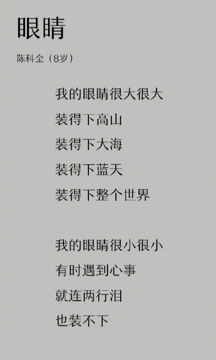 就像是一场梦歌词,就像是一场梦粤语