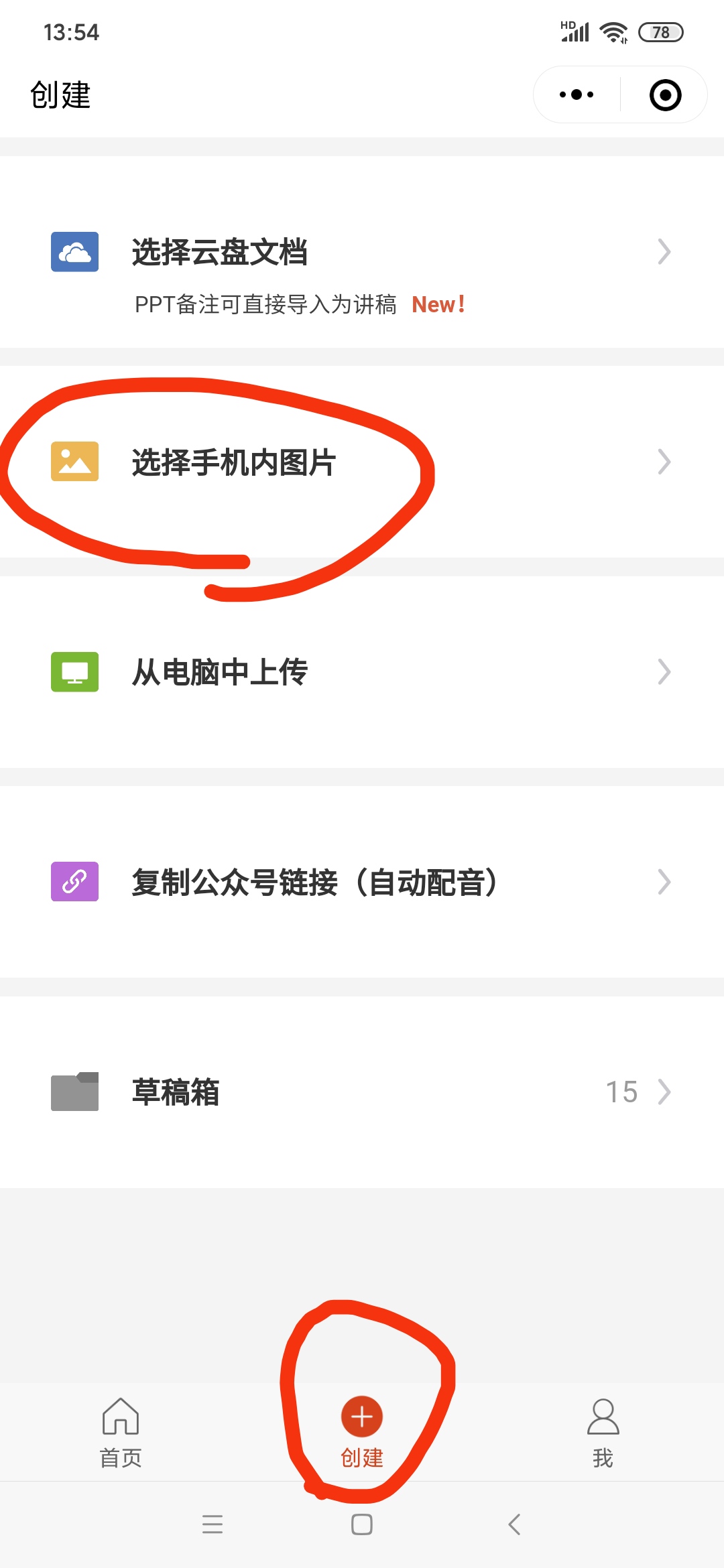 想做音乐视频从哪里找歌曲,想做音乐视频在哪找素材