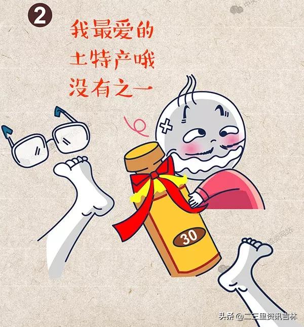 吉林市一周要闻,吉林省今日要闻