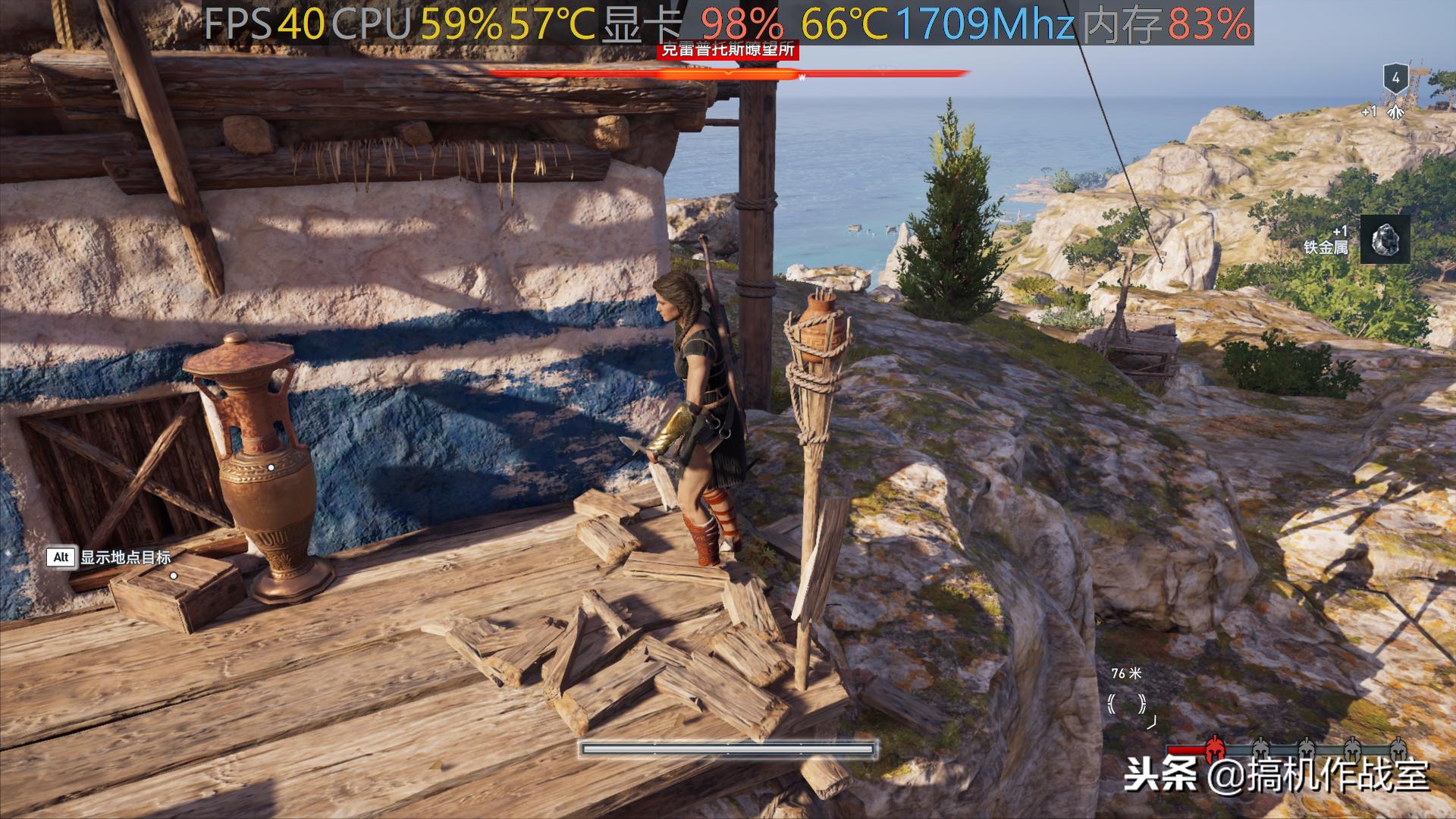 刺客信条奥德赛评价,刺客信条奥德赛4060ti画质设置