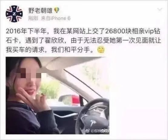 千万元的离婚协议,千万合同书