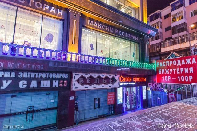 最受俄罗斯人喜欢的四座城市，是哈尔滨、大连吗？