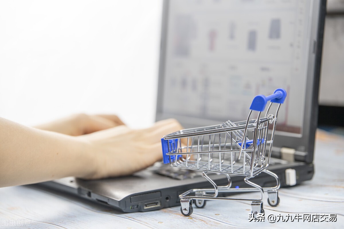 九九牛：入驻天猫需要哪些手续和条件？