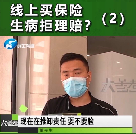 投保容易理赔难源于保险欺诈,中国人保保险公司理赔套路