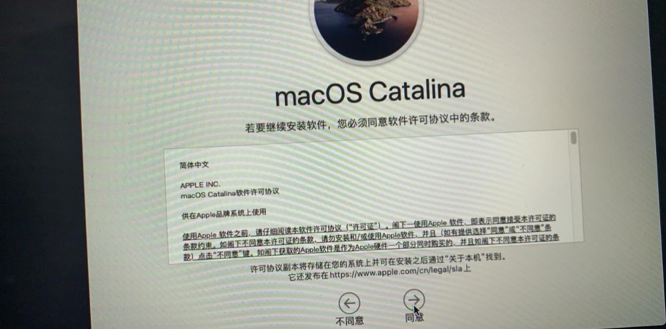白飘苹果Mac：扶起来再战3年！今天的瓜是让旧笔记本迎来第二春