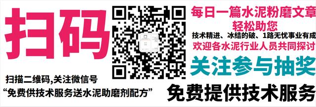 提高水泥密度,提高水泥28天强度