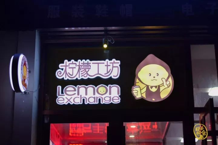 日照大学城特色美食推荐,日照大学城美食推荐最新