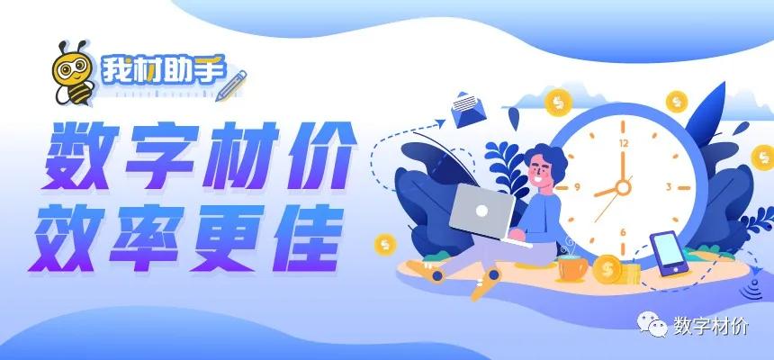 工程报价清单服务费收费标准,工程造价私人收费标准