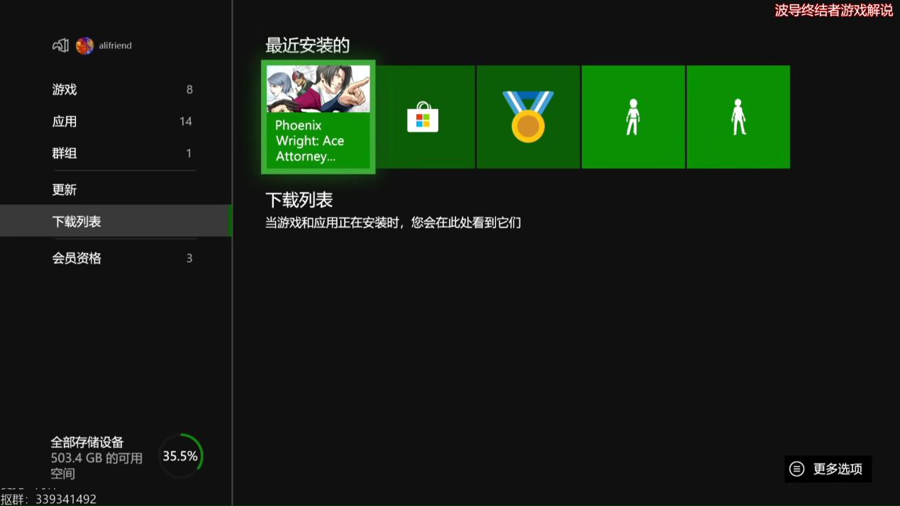 xbox阿根廷服需要梯子吗,xbox阿根廷服正常了吗