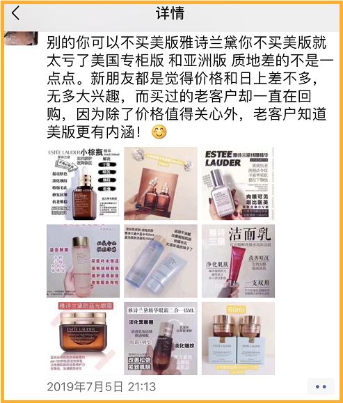 雅诗兰黛红腰子和小棕瓶区别,雅诗兰黛和红腰子哪个对红血丝好