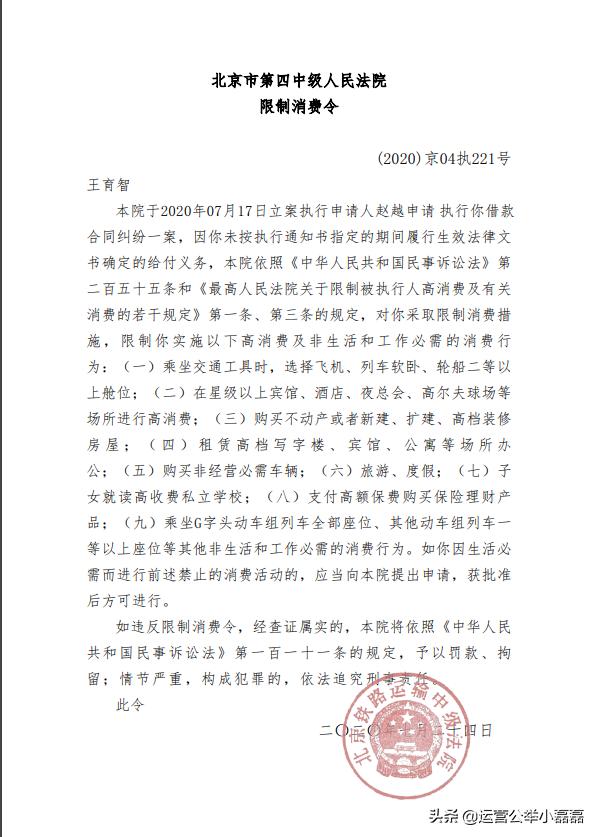 众筹的真实情况,众筹与网络众筹