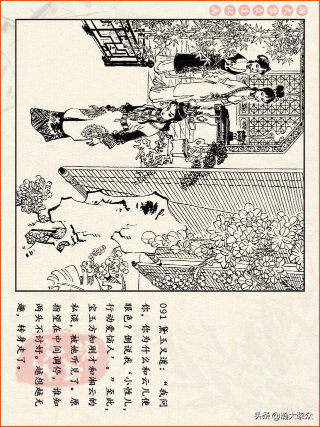 瀚大黎众连环画西游记全集,连环画四大名著60册红楼梦