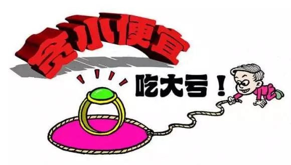 闲鱼暗藏猫腻,闲鱼典型被骗案例和防骗知识