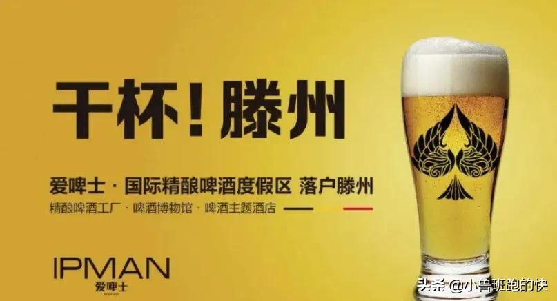 青岛啤酒滕州,山东滕州青啤