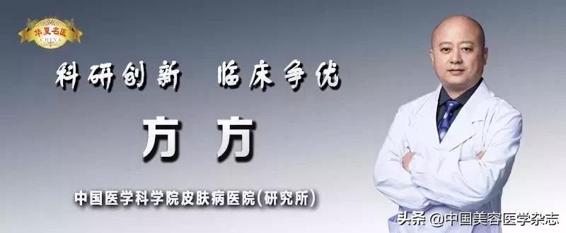 中国医学科学院皮肤病医院医生,华夏医院皮肤科专家治疗银屑病