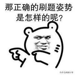 省考还有20天刷题还来得及吗,省考还有半个月还要继续刷题吗