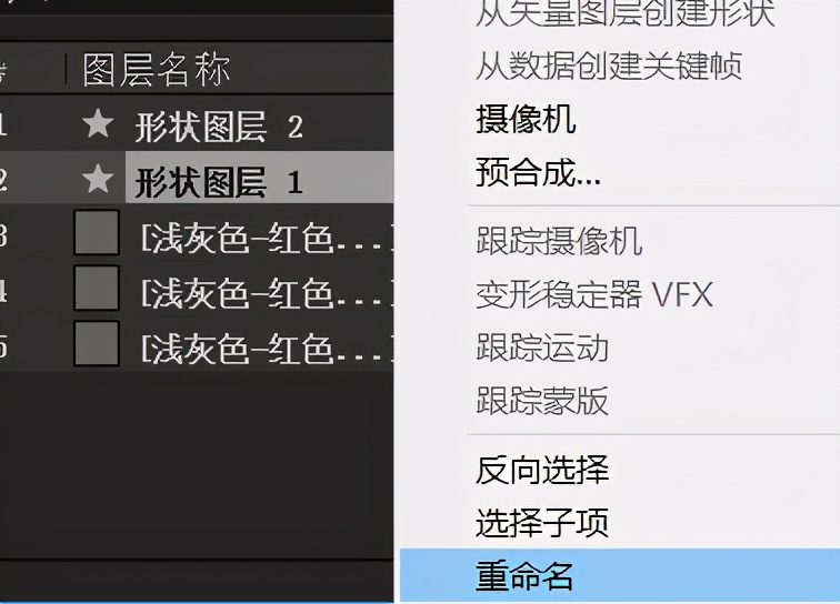 aemg动画教程,ae动画制作教程笑脸