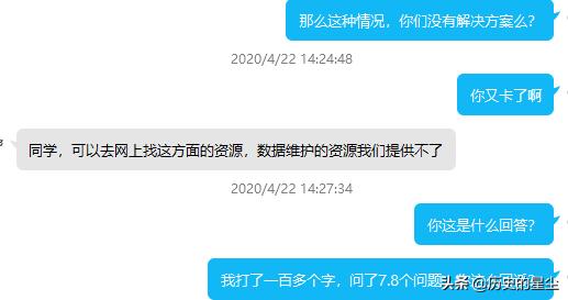 学淘宝运营被骗,淘宝网店培训被骗