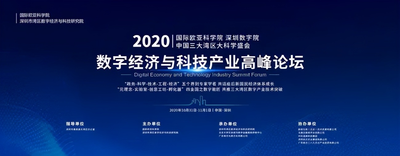 北研航遥无人机,北研航空遥感科技