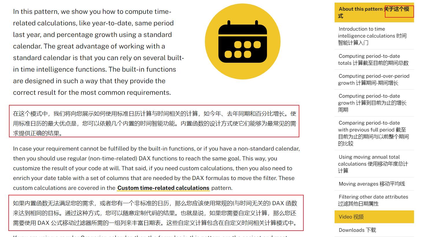 拥有它就能改变世界的能力,拥有了互联网就拥有了世界