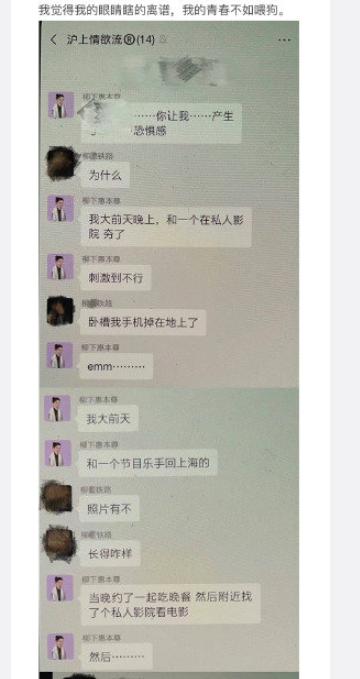 霍尊事件陈露最新消息,霍尊事件新消息
