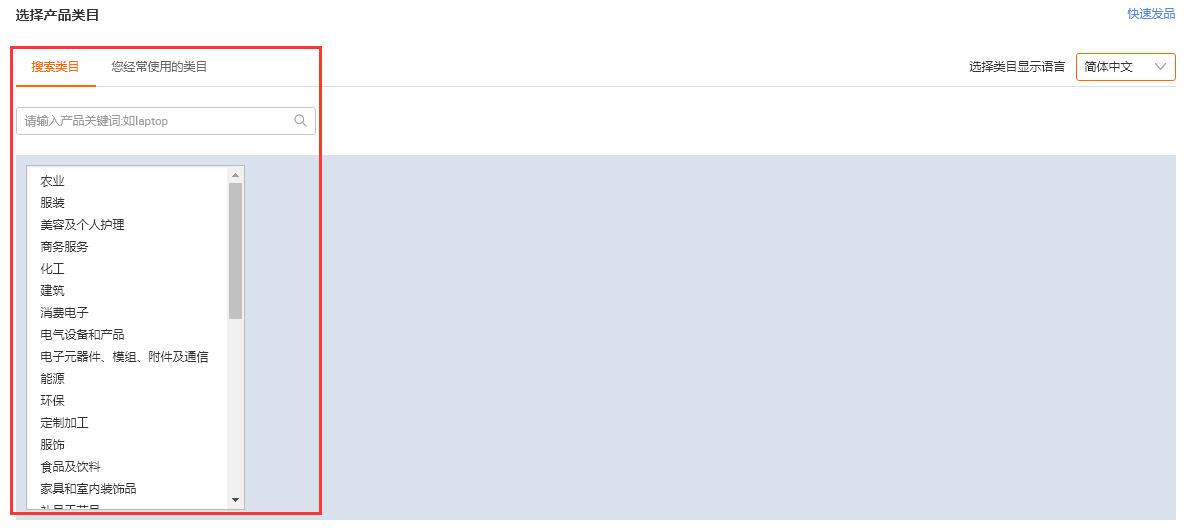 如何整理阿里巴巴国际站同行类目,阿里巴巴国际站看同行类目怎么看