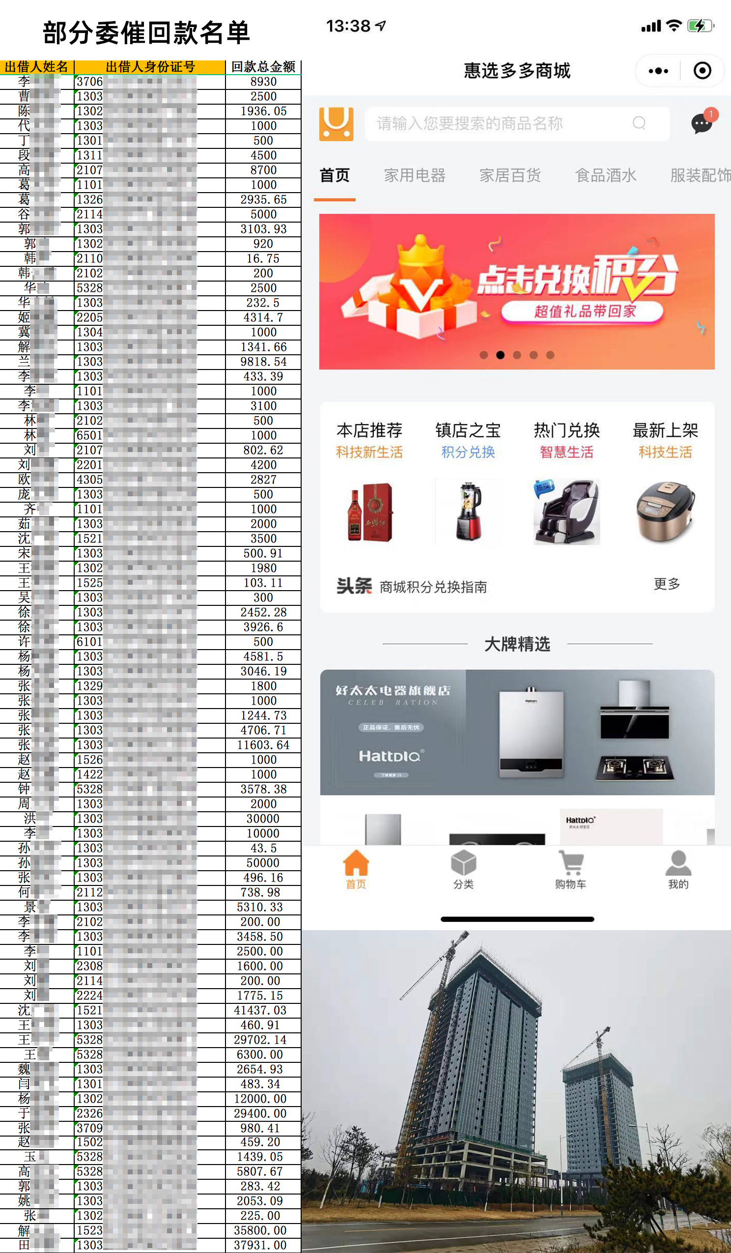 达飞最新公告,达飞平台新消息