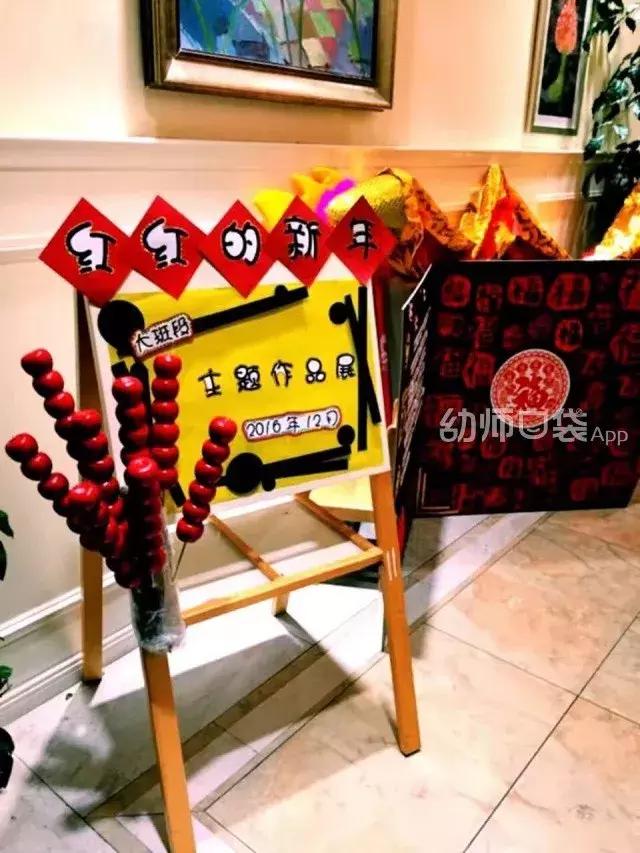 幼儿园元旦新年吊饰环创简单好看,幼儿园元旦墙面挂饰环创