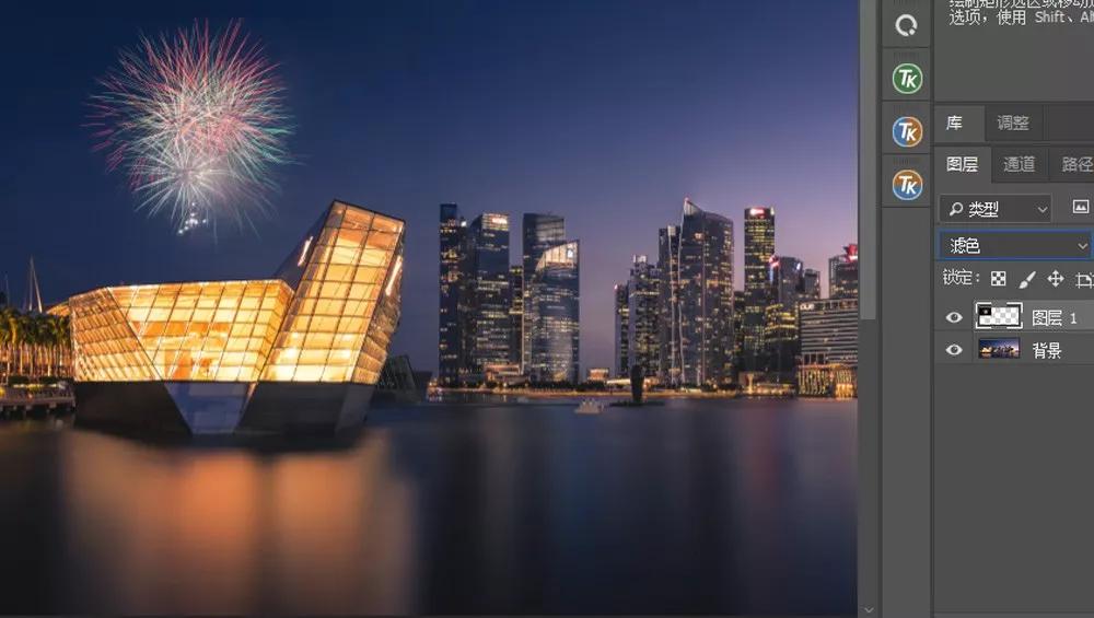 ps图层混合模式正片叠底原理,ps图层混合模式详解视频教程