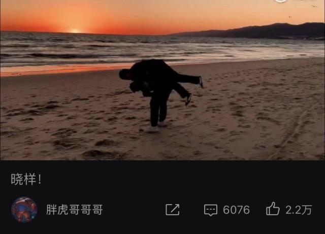 胖虎过肩摔易烊千玺造型师,千玺乱入视频,粉丝:狗啃刘海仇报了