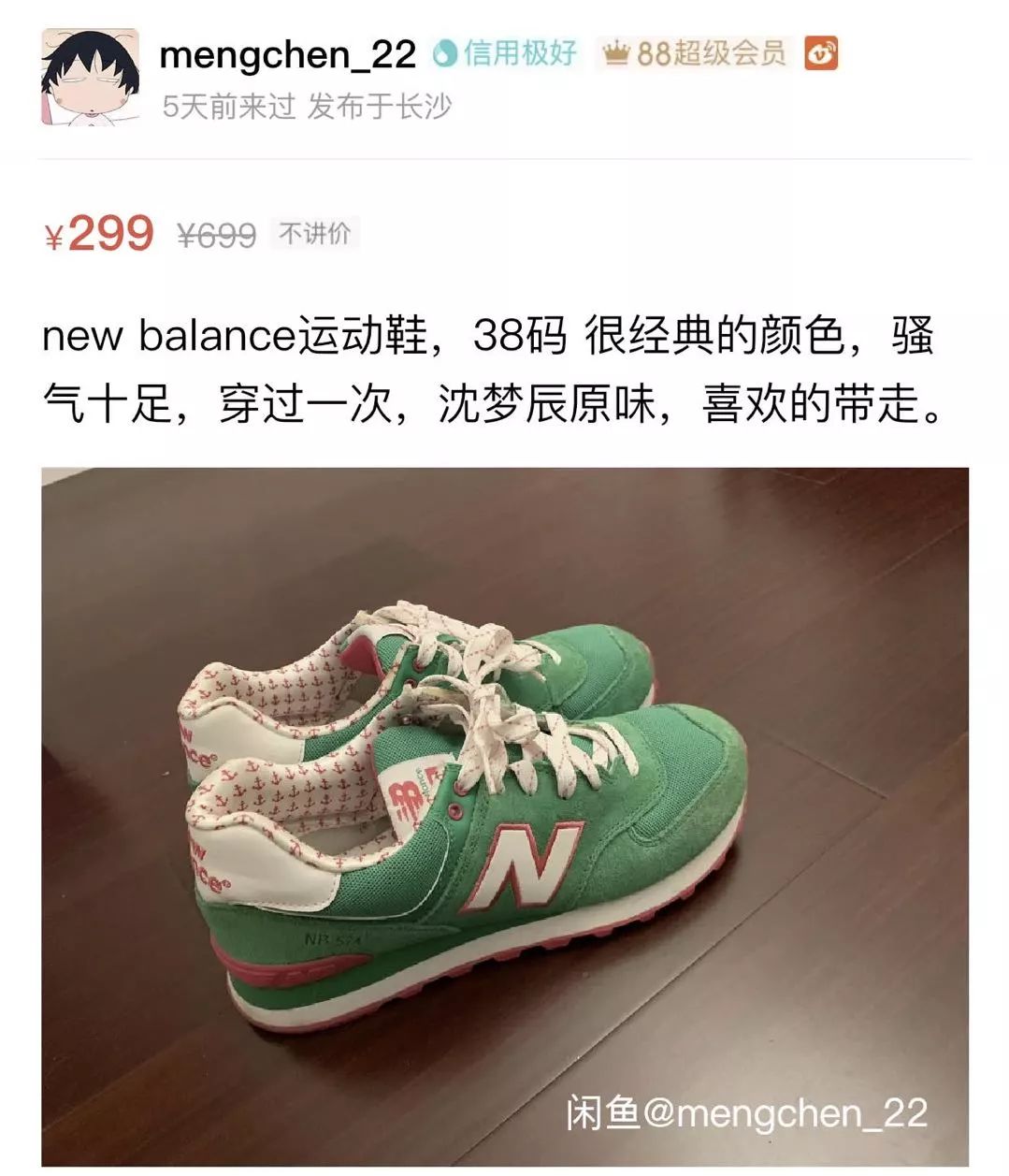 天气也太太太热了，这里有18双仙女拖让你美得不接地气！