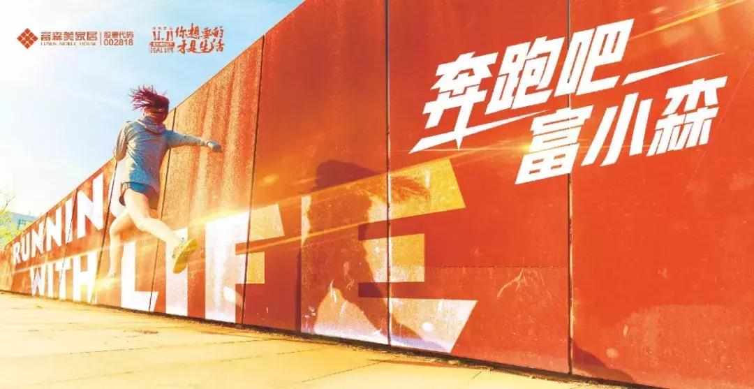 今年最流行的玩法,最新的玩法